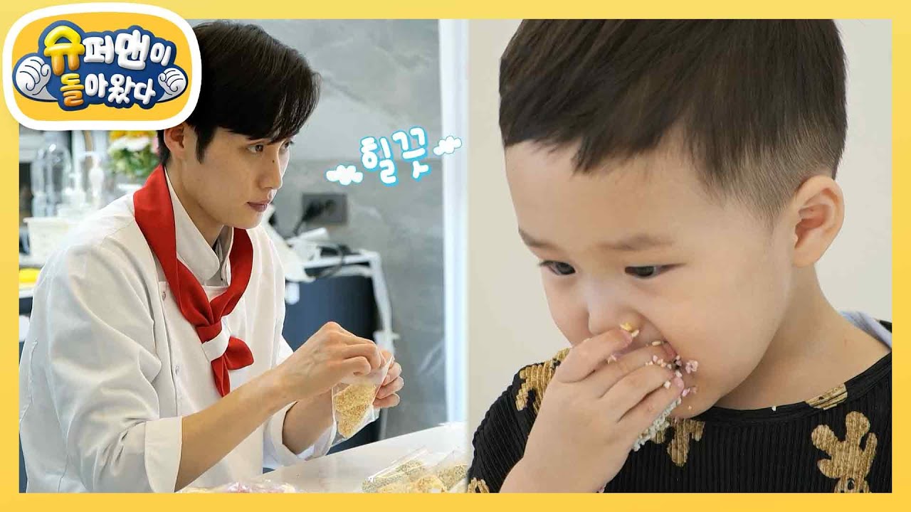 정우 100일 답례품 유과 만드는 준호 아빠 vs 유과 ‘순삭’하는 엉아 은우?!  [슈퍼맨이 돌아왔다/The Return of Superman] | KBS 230829 방송