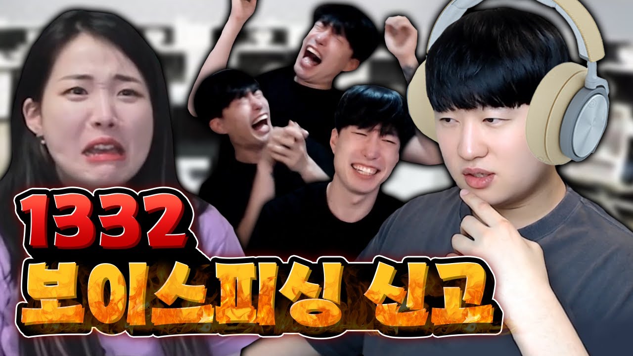 김재원님한태 보이스피싱 당했습니다...ㅋㅋㅋㅋㅋㅋㅋㅋㅋ