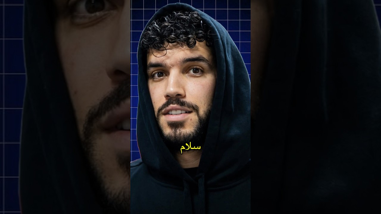 أين اختفي وليد أزارو نجم الأهلي ⁉️😱