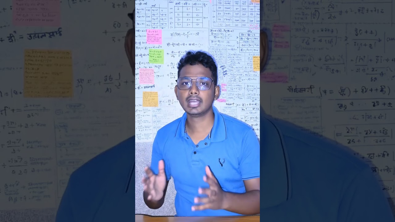 UPSI रिजनिंग