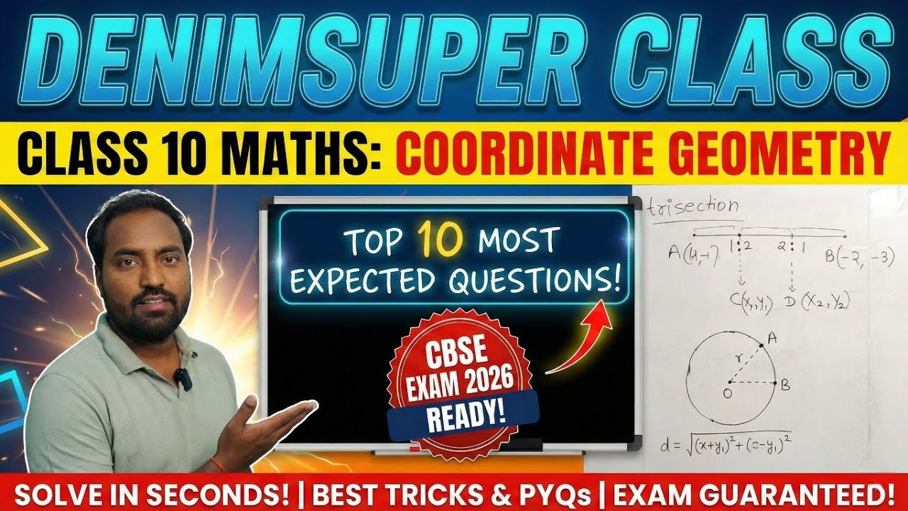 Bas Ye 10 Questions Karlo! 🔥 Coordinate Geometry Class 10 | CBSE Board Exam 2026