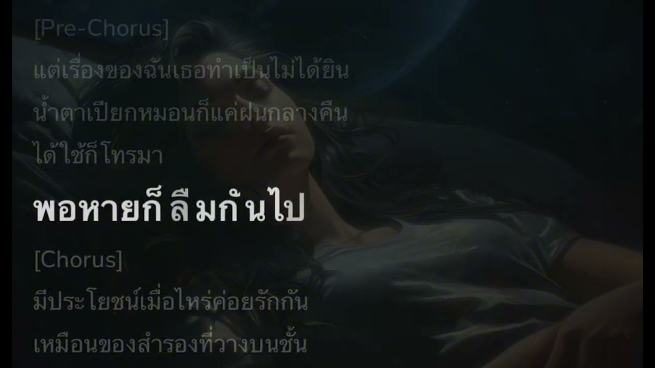 If it's useful, keep it. ฿ มีประโยชน์ก็เก็บไว้- SirasitSiri