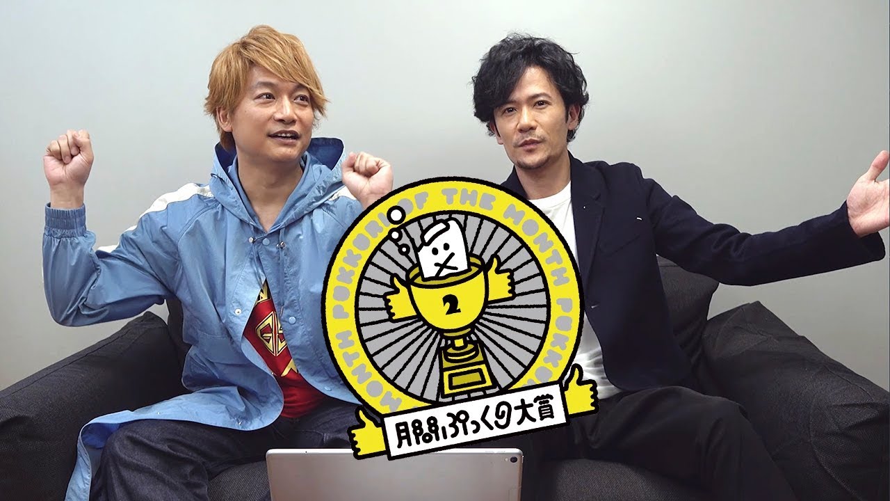 【2019年2月】月間ぷっくり大賞〜Pukkuri Of The Month〜