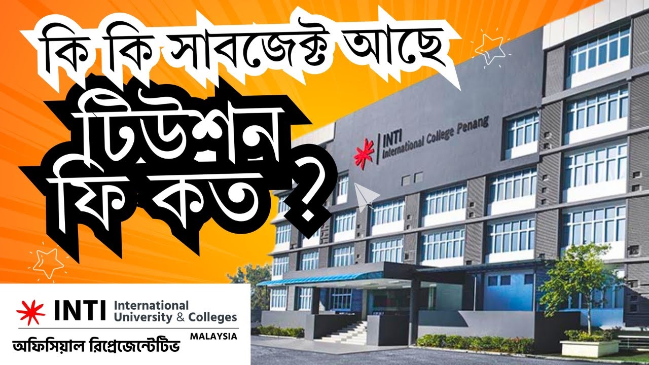 INTI University Subjects & Tuition Fees | INTI International University & College | WorldEdu