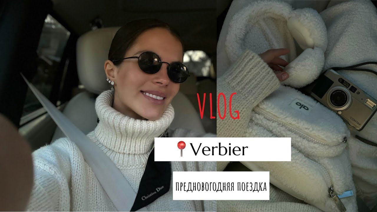 VLOG: Verbier 🗻