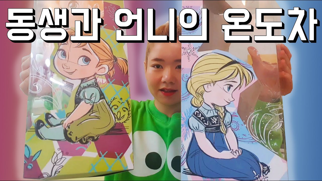 믿고 보는 베이비돌 언박싱!❄️ 겨울왕국 엘사,안나 베이비돌 + 미니 베이비돌 크리스토프
