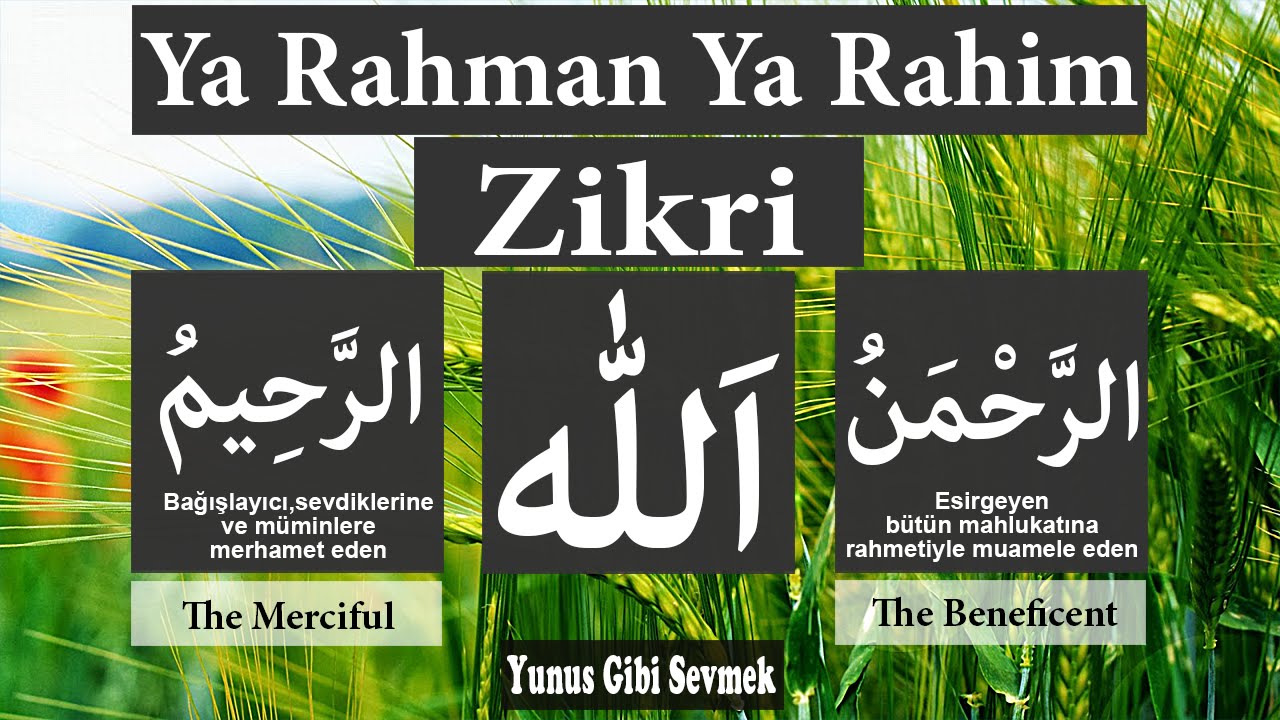 Ya Rahman Ya Rahim Ya Allah zikri | 100 defa