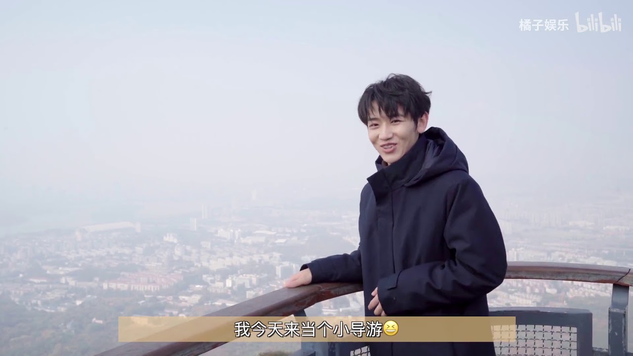 《陈情令》男孩郭丞爬山打脸瞬间，出发前信心满满，半山腰上开始碎碎念？