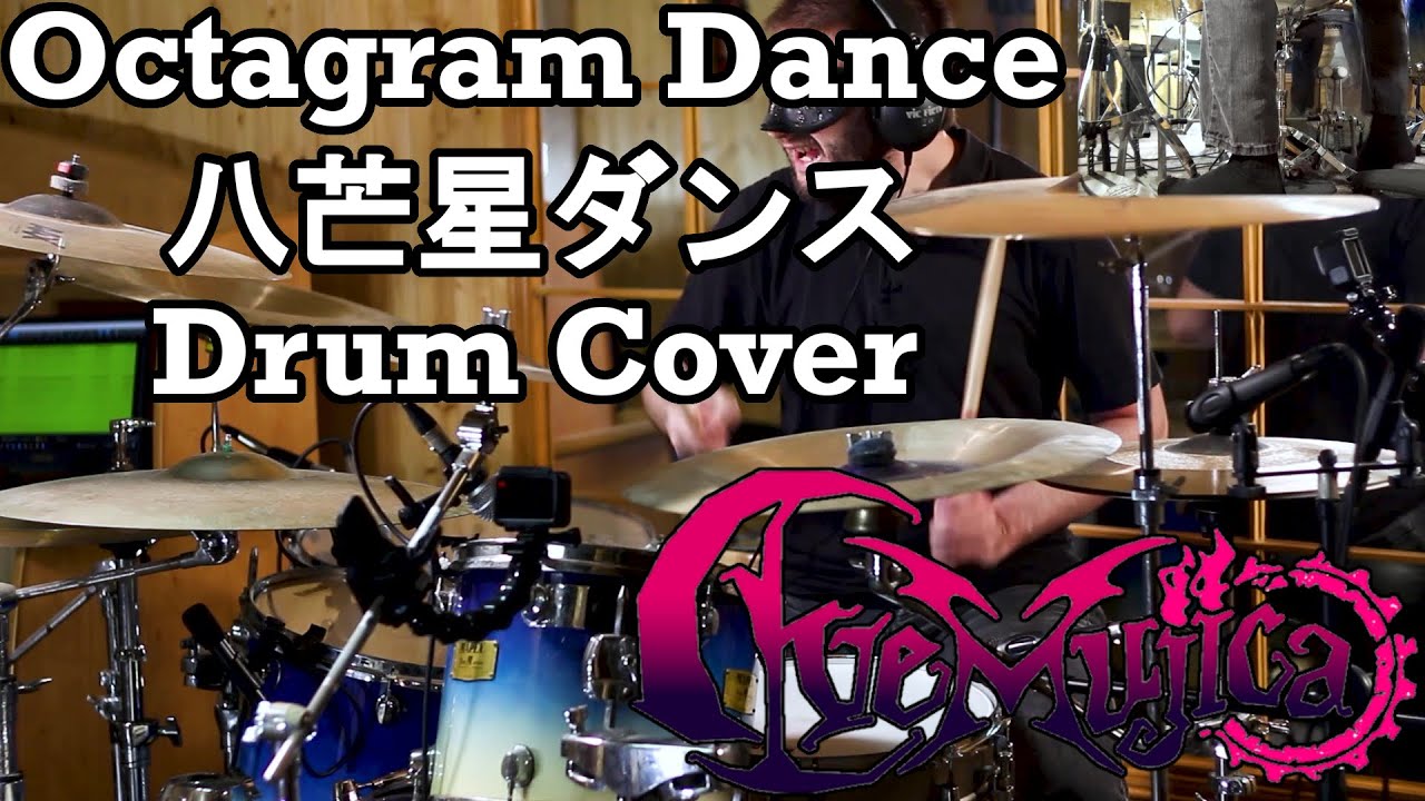 Octagram Dance Full Size (八芒星ダンス / Ave Mujica Ep 13 Insert Song) - Drum Cover -  Bang Dream!