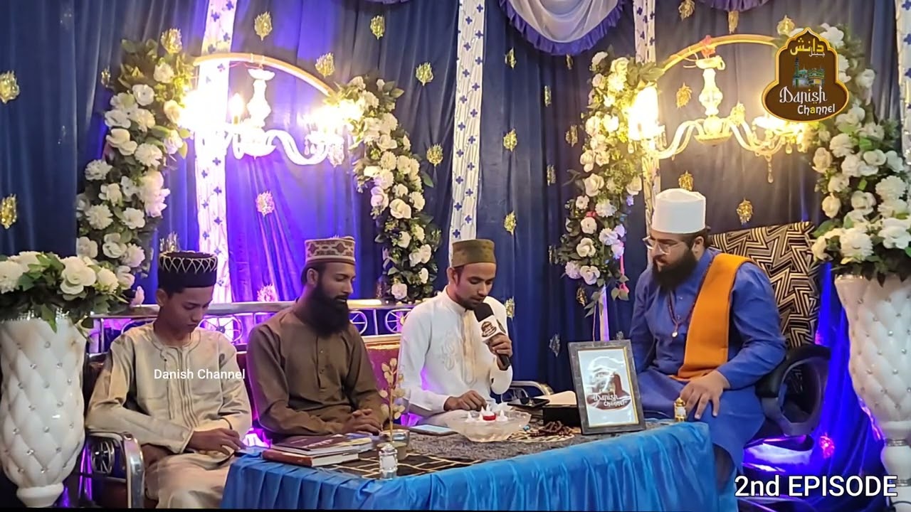Maah e Ramadaan Mubarak 2026 || 2nd EPISODE || Danish Channel.