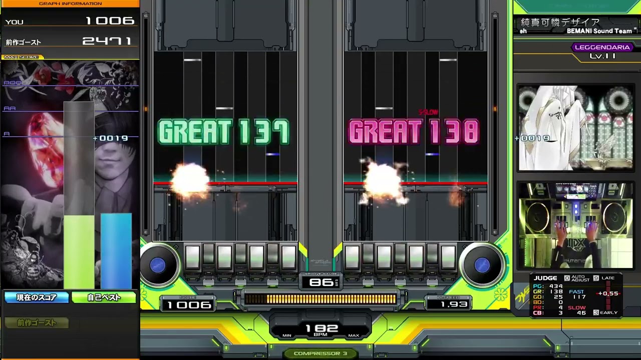 【beatmania IIDX】☆11 純真可憐デザイア DPL EXH(再) ※正規