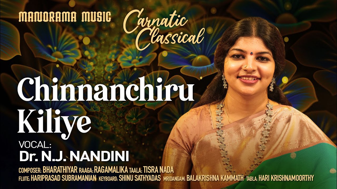 Chinnanchiru Kiliye | Dr N J Nandini | Manorama Music | Vijayadasami Music Concert