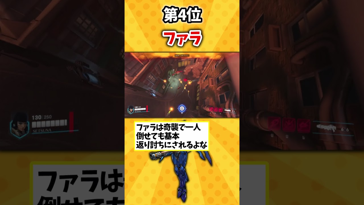 【OW2】OWでウルトが弱過ぎるキャラ挙げてけｗ【ランキング】 #overwatch2 #オーバーウォッチ2 #ゆっくり実況