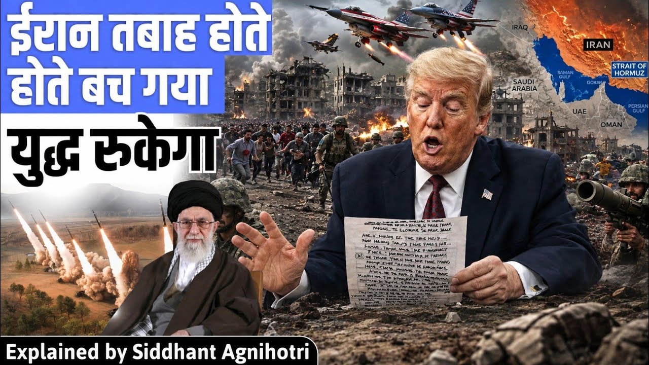 Trump shocks the World