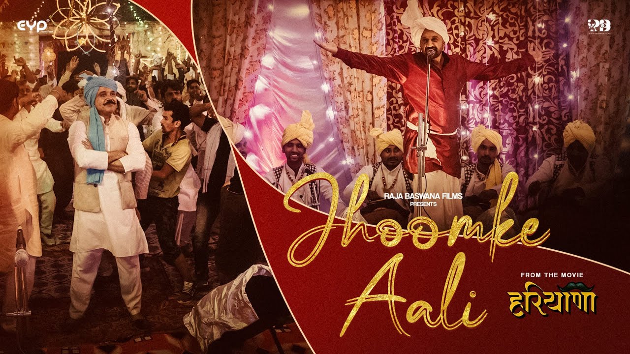 Jhoomke Aali (Official Video) : Satish Georgy Kashyap | From The Movie HARYANA
