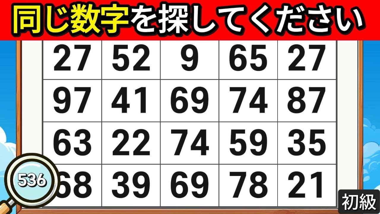 🔎頭脳運動クイズ 536. 挑戦しなければ、何も変わりません。 #脳活 #クイズ #集中力