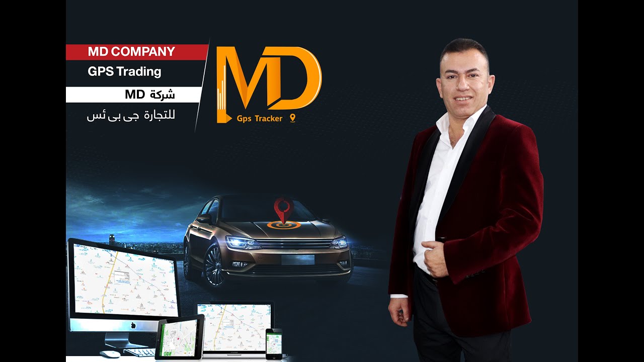 Md Gps | وه‌ ستا شاخه‌وان - زانیاری زۆر گرنگ سه‌باره‌ت به‌ ئامێری جی بی اس