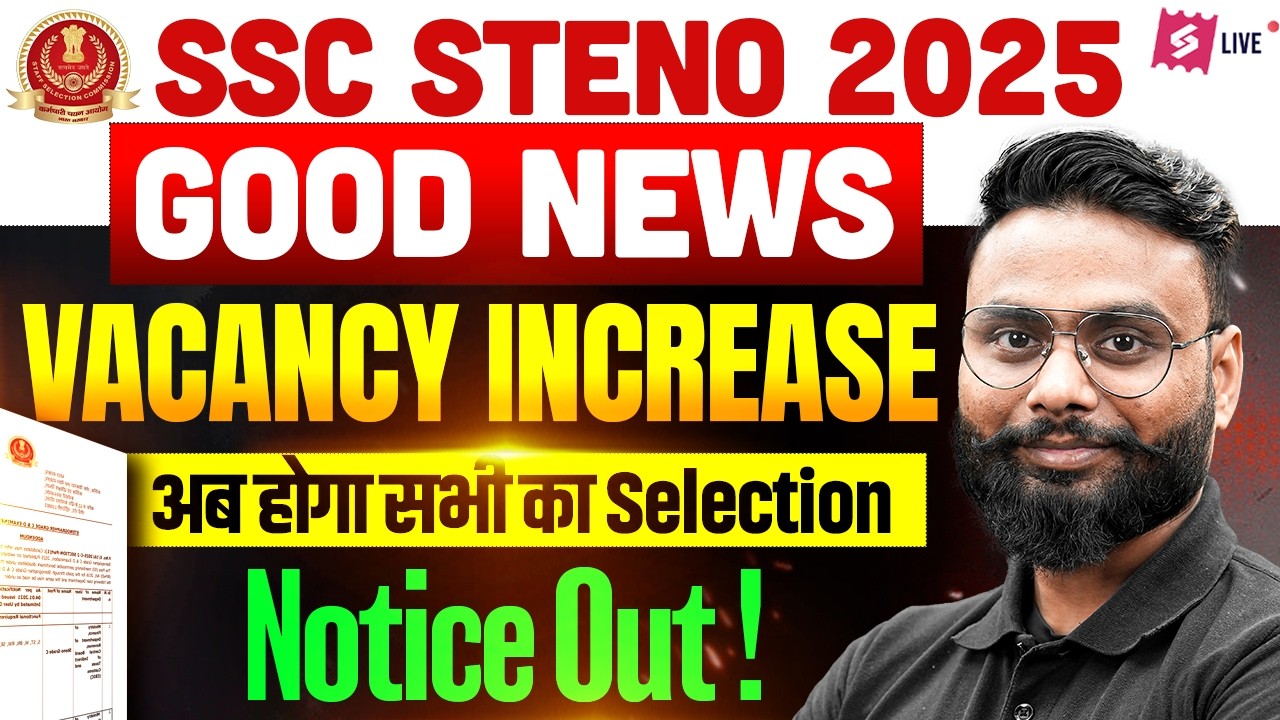 SSC Steno 2025 Vacancy Increase Notice | SSC Stenographer Vacancy 2025 Update | Testbook