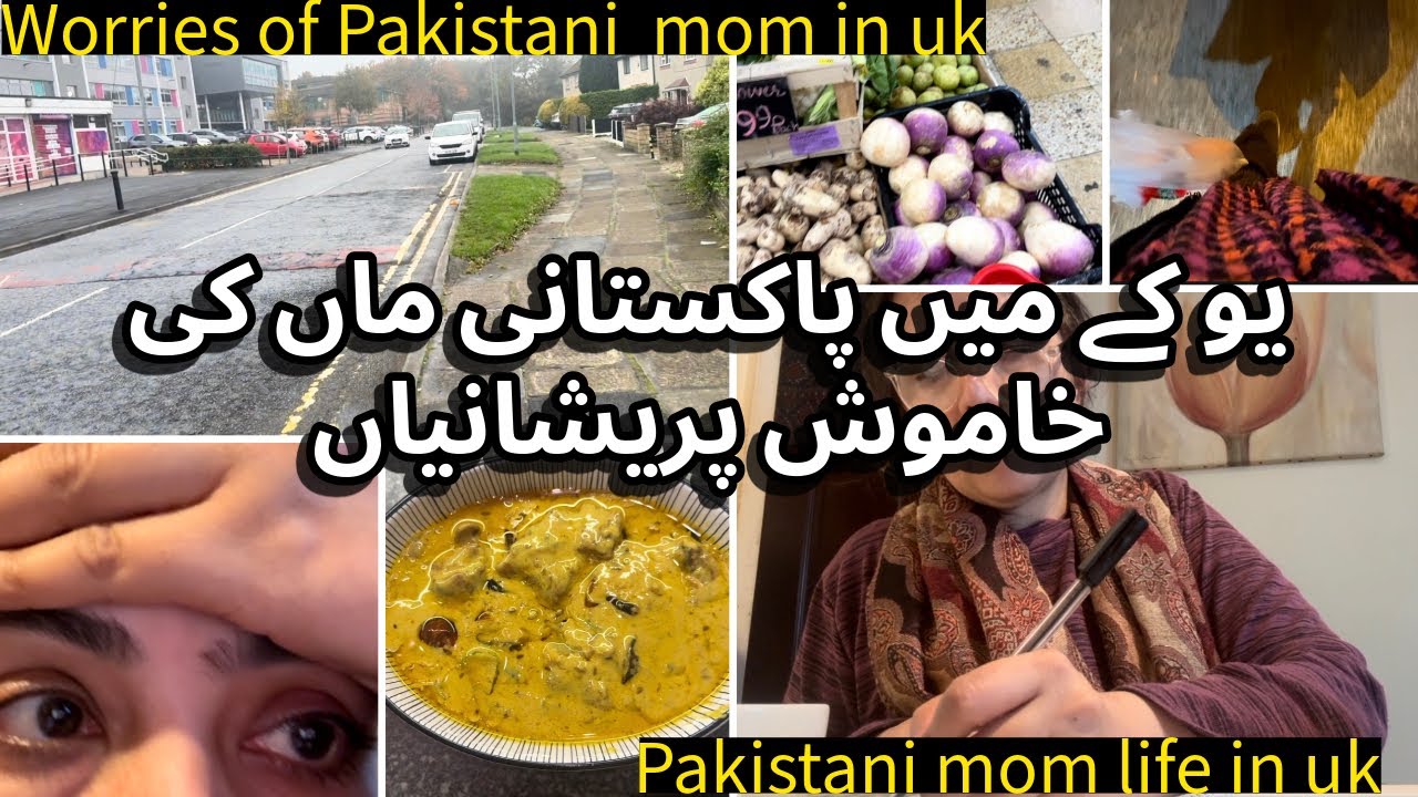 Worries of a Pakistani Mom in the UK | Real Life Struggles