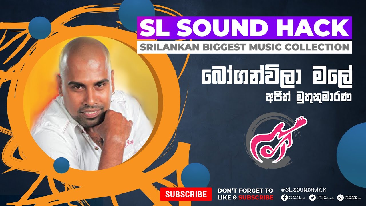 Boganwila Male - Ajith Muthukumarana (බෝගන්විලා මලේ - අජිත් මුතුකුමාරණ)