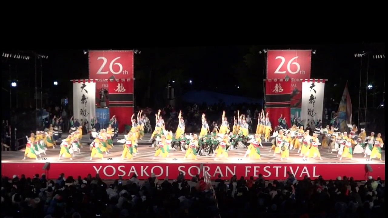 新琴似天舞龍神　2017年 【公式】