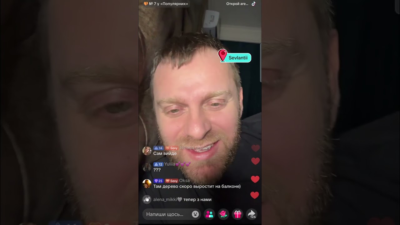 Нет Света, Нет Настроения, Горы Мусора На Балконе Выкину Вниз, Коля Не Хочет Покупать Мне Мороженное