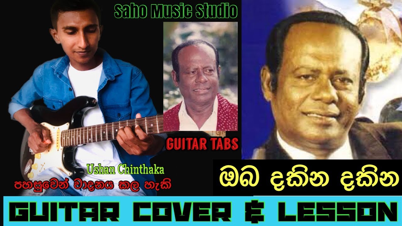 ඔබ දකින දකින දිනක මහද | Oba Dakina Dakina | Guitar Lesson & Cover