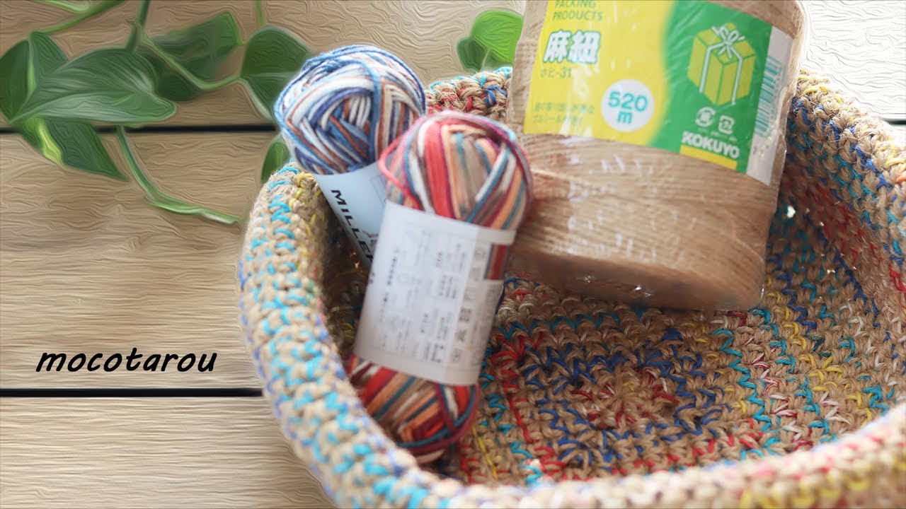 Джутовая корзина крючком - DIY Tutorial