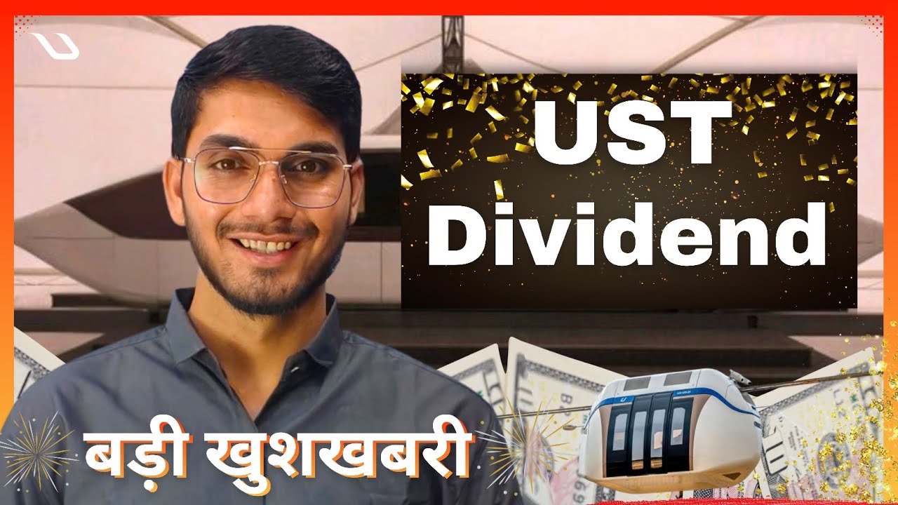 UST Dividend बड़ी खुशखबरी || Ust Big update 2026