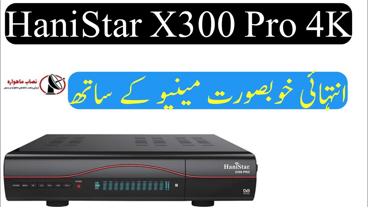HaniStar X300 Pro UHD | Latest 2024 4K Model