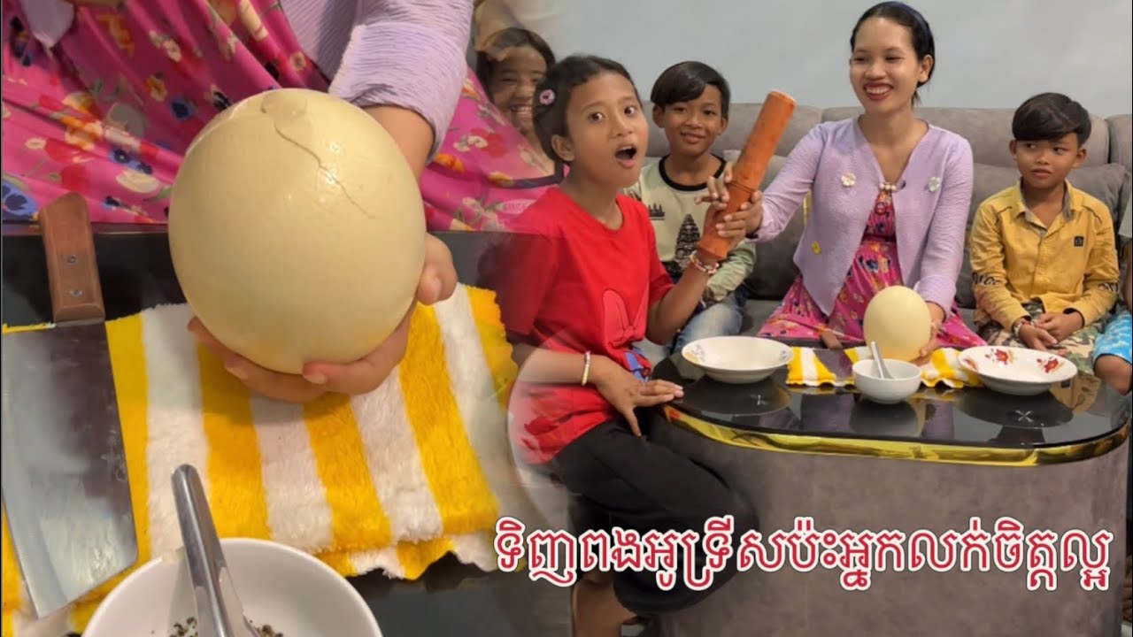 ទិញពងអូទ្រីសប៉ះអ្នកលក់ចិត្តល្អ❤️️🙏#unboxing @Sorphorn1999 