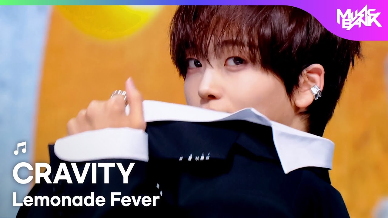 CRAVITY クラヴィティ 크래비티 - Lemonade Fever [Music Bank] | KBS WORLD TV 251121