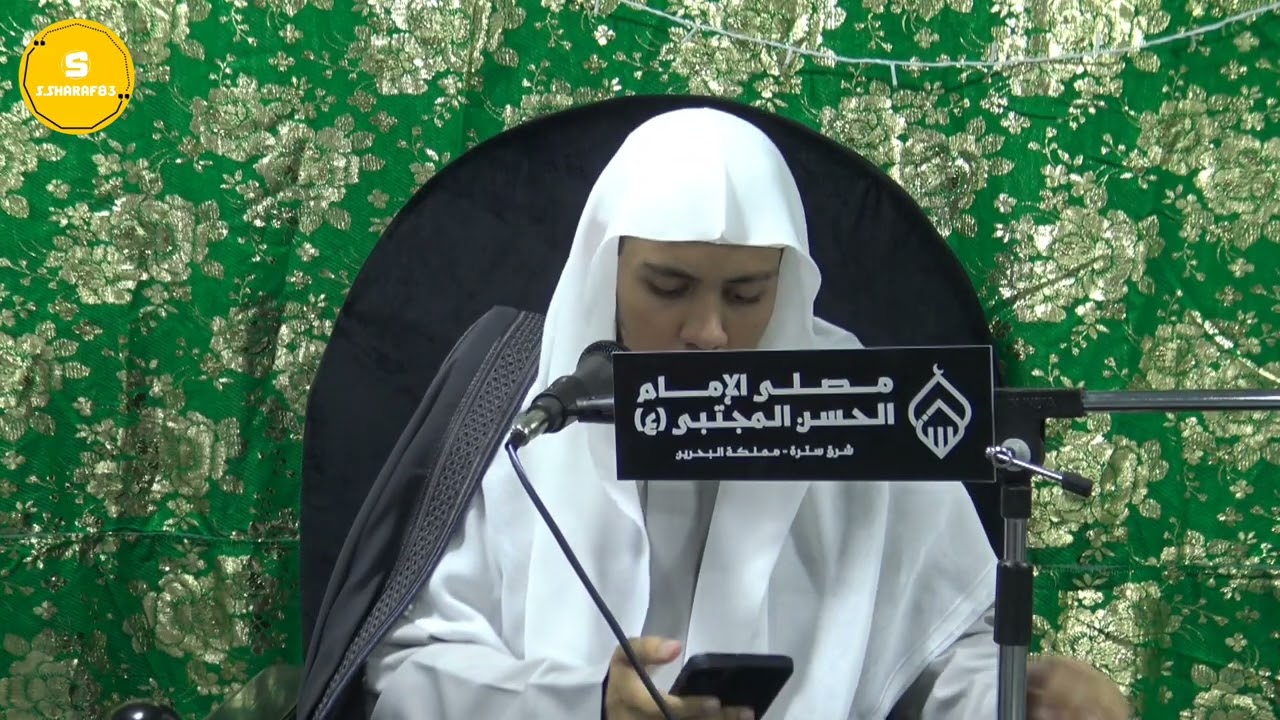 إحياء ذكرى ميلاد أبا الفضل العباس ع بمصلى الإمام الحسن ع بمشاركة الملا حسن الدرازي ٢٣ يناير ٢٠٢٦م
