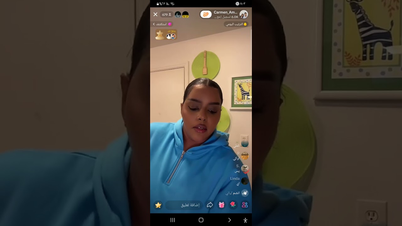 بث ثاني طبخه في القدر الكهربائي مع توتر وانهيار كارمن وتقييم عمار للطبخ