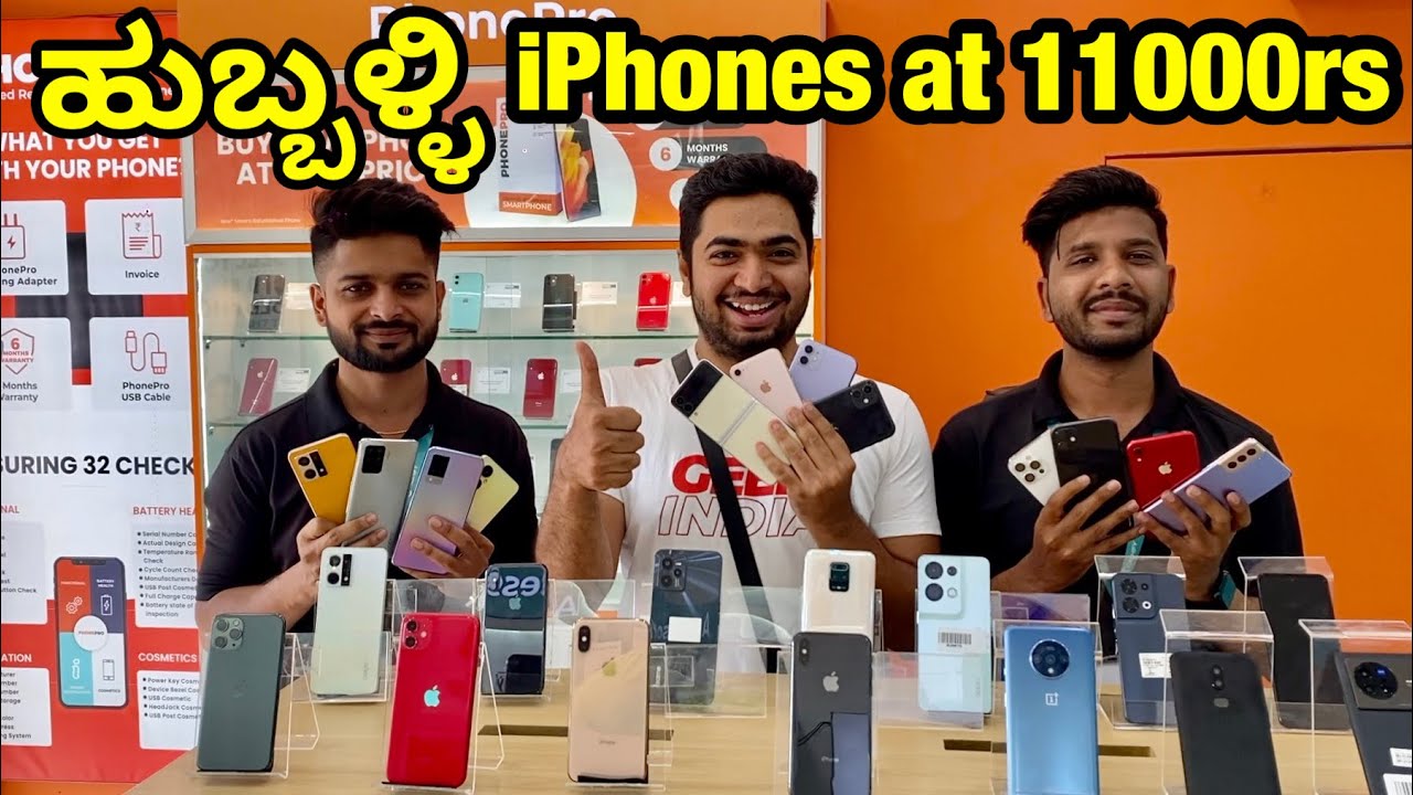 Hubli Store Cashify ಹುಬ್ಬಳ್ಳಿ | Bumper Offer On IPHONES And SMART PHONES | KannadaVlog #thegeekindia