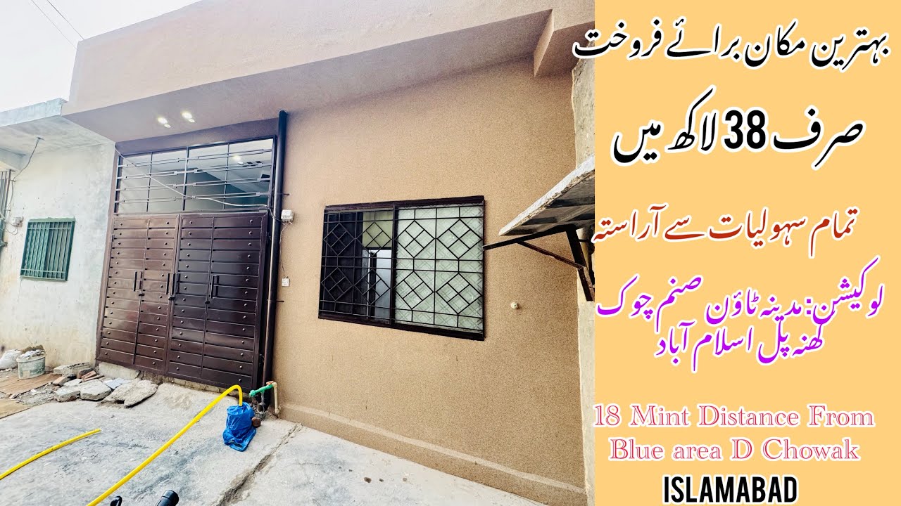 House for sale in Islamabad just 38 lack