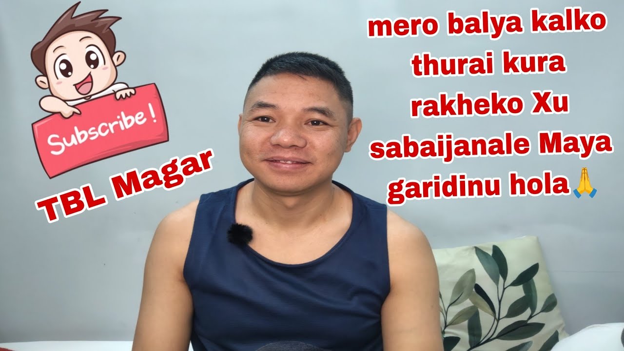 मेरो बाल्यकालको थोरै कुरा राखेको छु😘#newvideo #subscribemychannel #TBLMagar