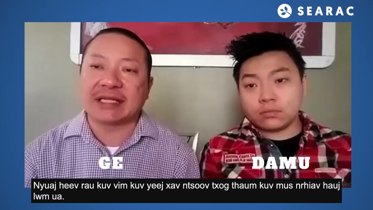 Ge and Damu: "It's very difficult for me to do things in my life" Anti-Deportation PSA (Hmong)