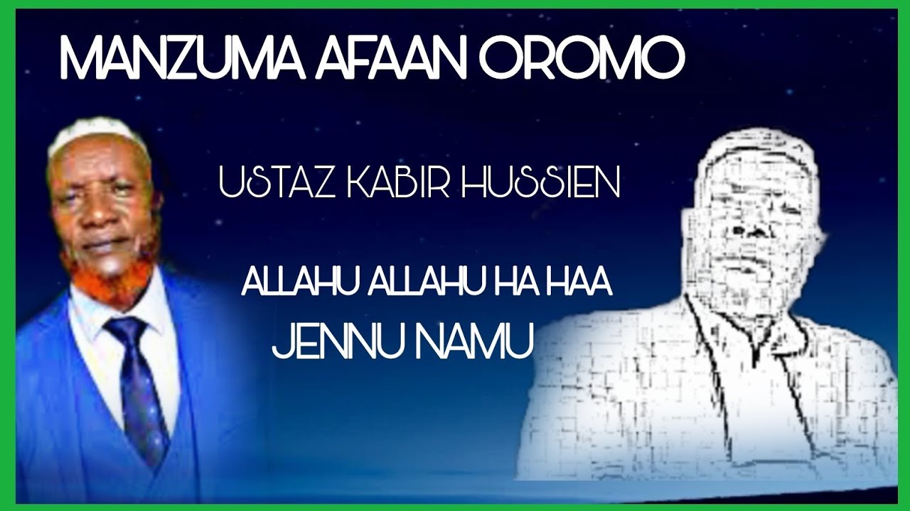 Manzuma afaan Oromoo Sheikh Alo Kabir Umar.Jzk!