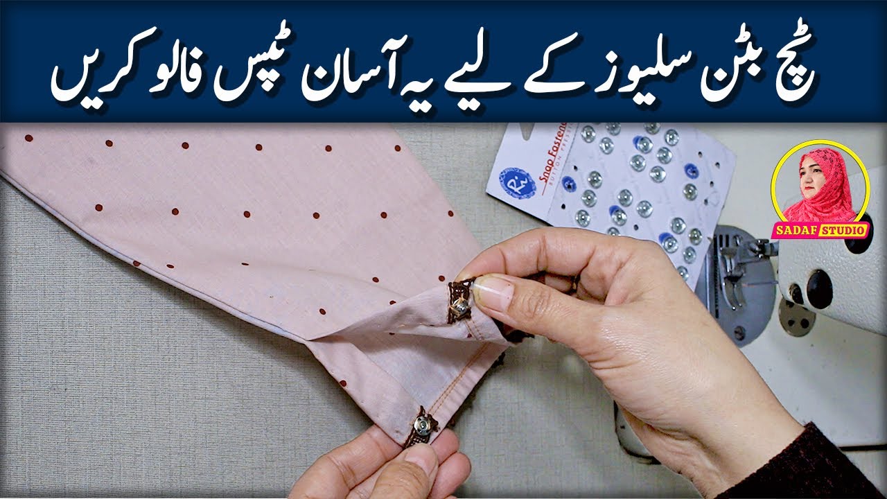 Tich Button Sleeves Cutting and Stitching 👗😍 | Complete Tutorial for Beginners
