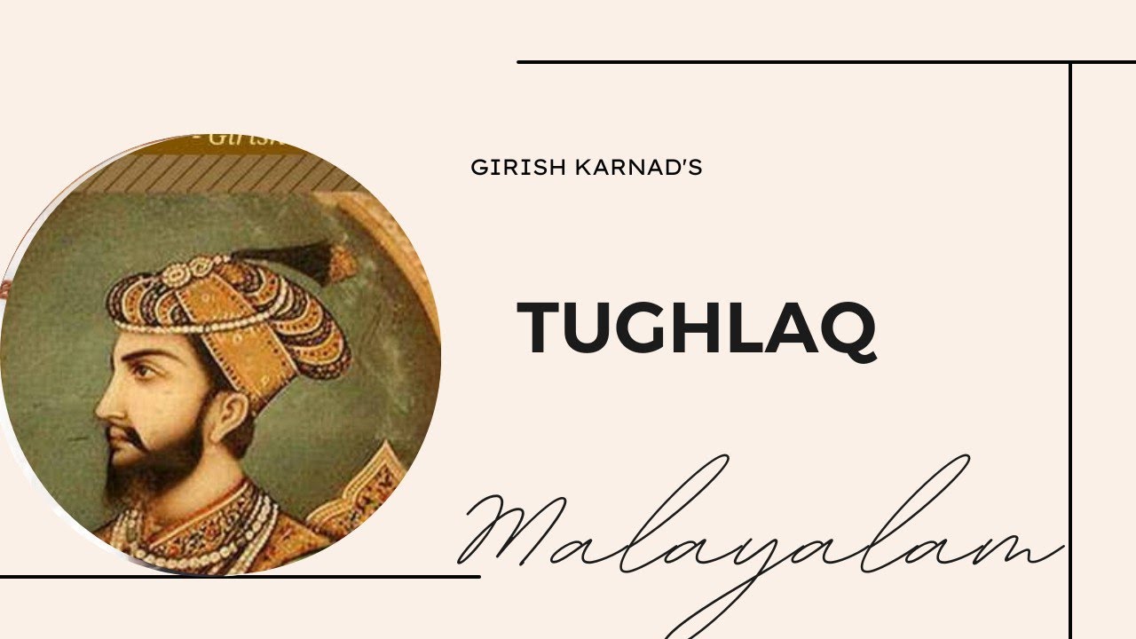 Tughlaq by Girish Karnad summary in Malayalam| Indian writing in English
