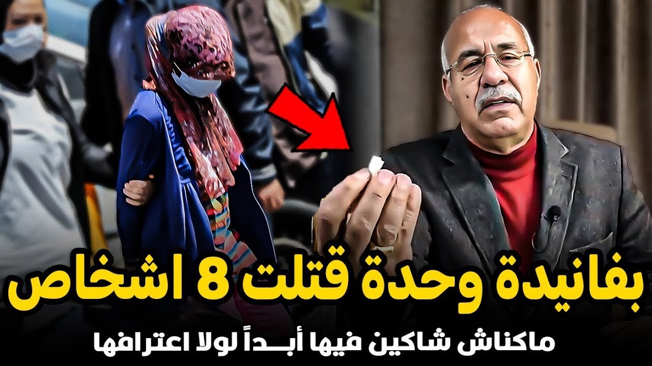 بفانيدة واحدة صفاتها ل8 ديال الناس  الخراز يحكي