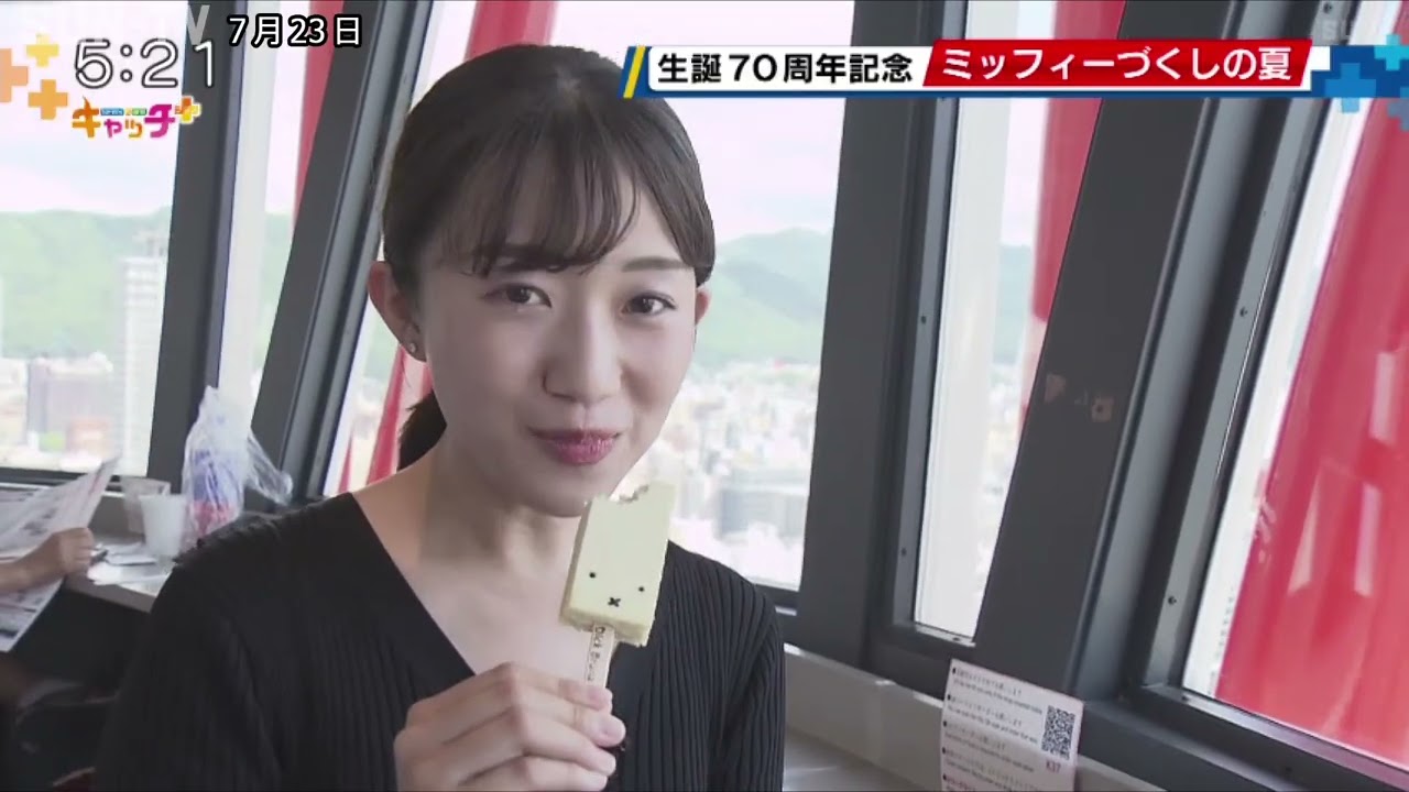 神戸ポートタワーなど神戸市内がミッフィーのまちに　ミッフィー70周年でコラボ