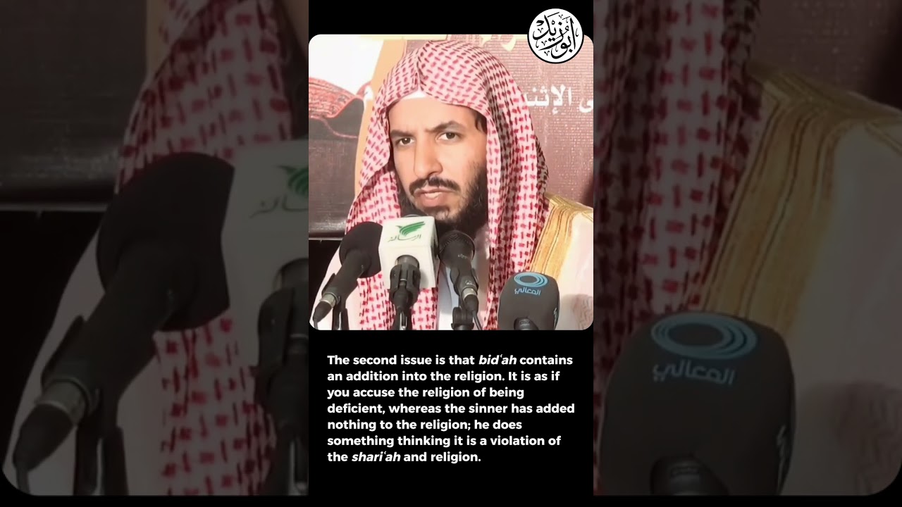 Bidʿah (innovation) is worse than sin - Shaykh Saʿad Ash-Shithri