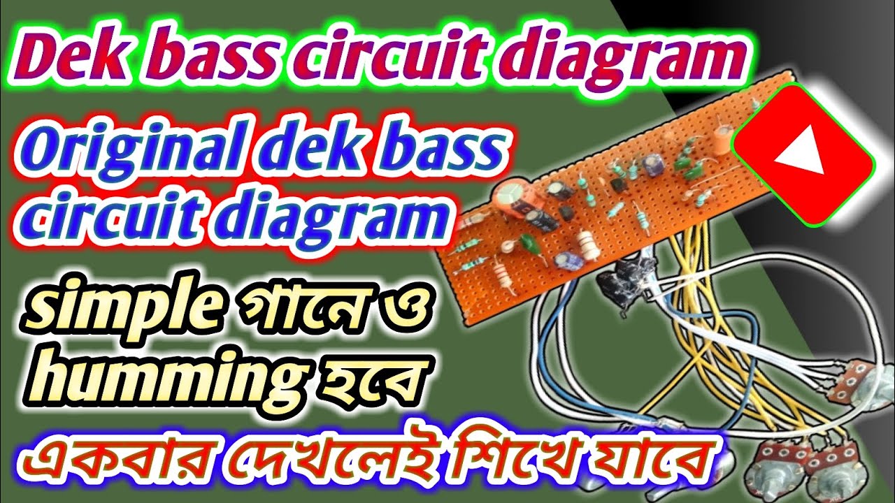 How to make dek bass circuit // Dek bass board circuit diagram // Dek bass circuit diagram 💯🚀🚀🚀🙏🙏🙏