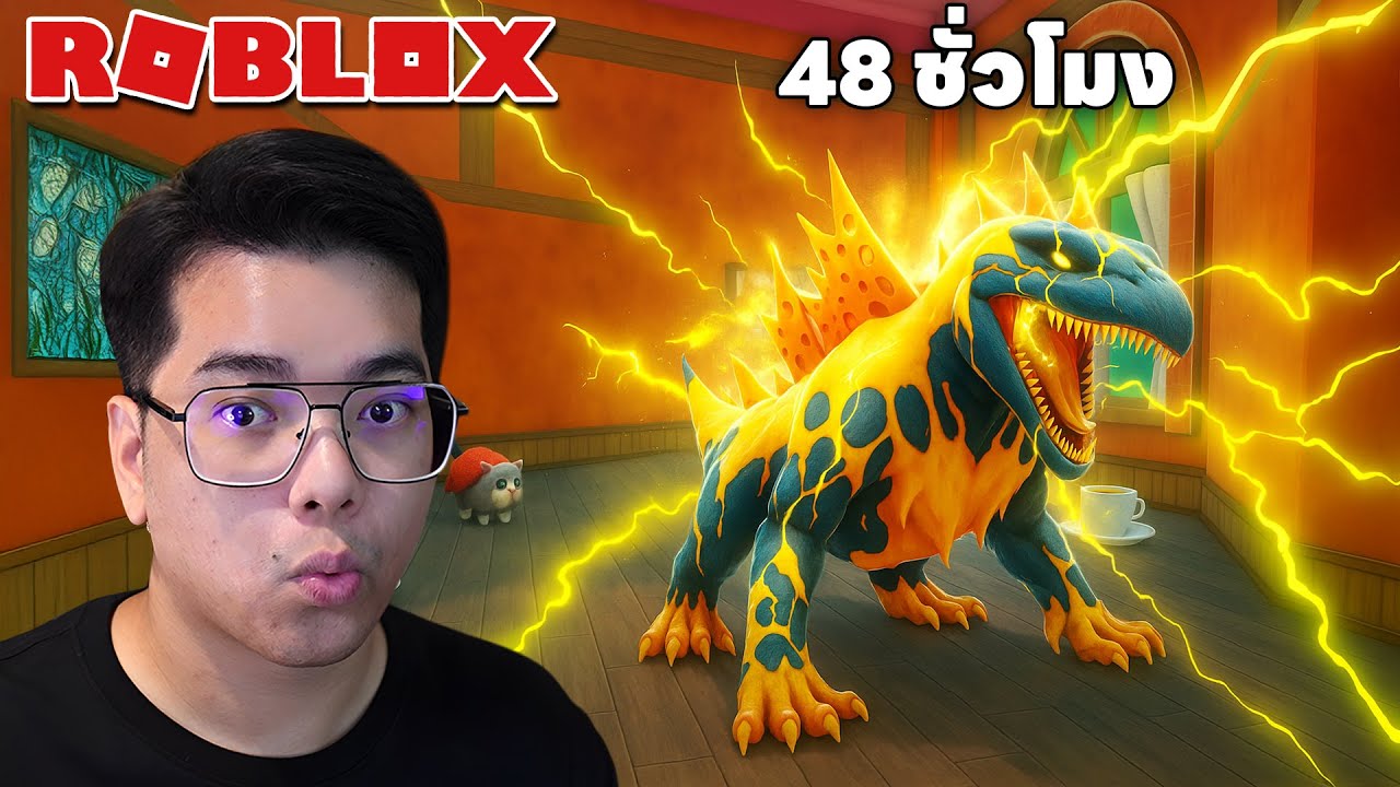 ผมใช้ 48 ชั่วโมงเพื่อปลดล็อค Gorgonzilla Brainrot Evolution Roblox #8