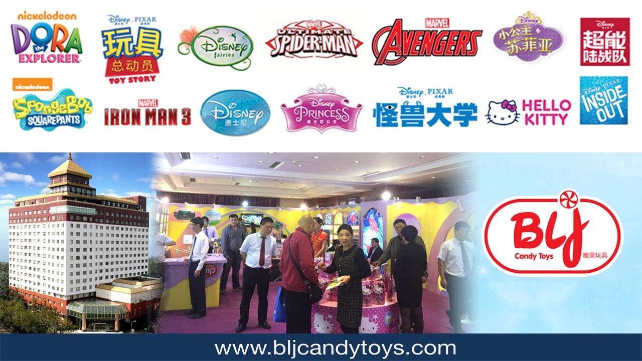 BLJ China Candy Toys Manufacturer exhibiting in China (Chengdu) Food Fair (CFDF) 2016