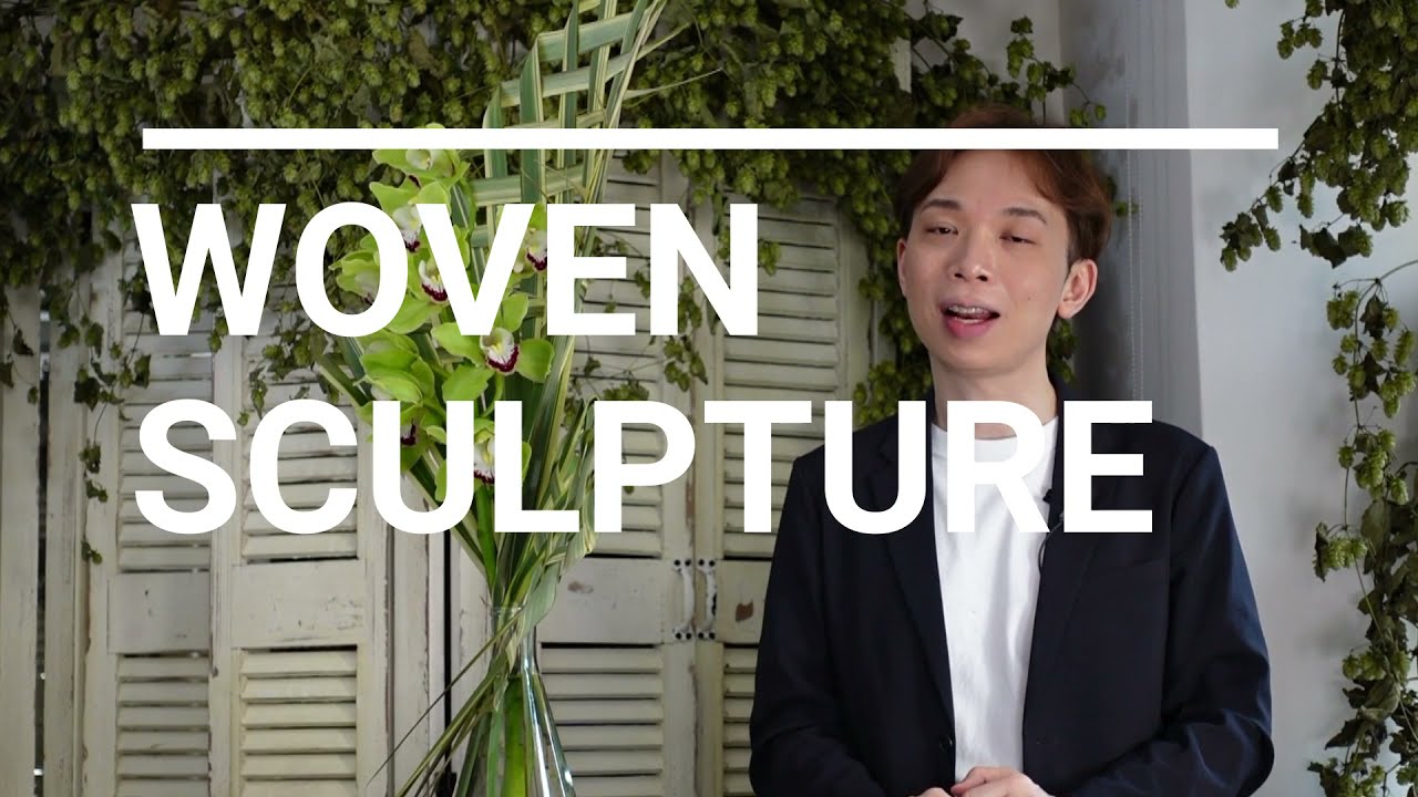 編織葉材，編出規律的美 | Woven sculpture TUTORIAL | OMAKASE 大師SOLOMON 花藝教室 | 家居鮮花插花擺設 |