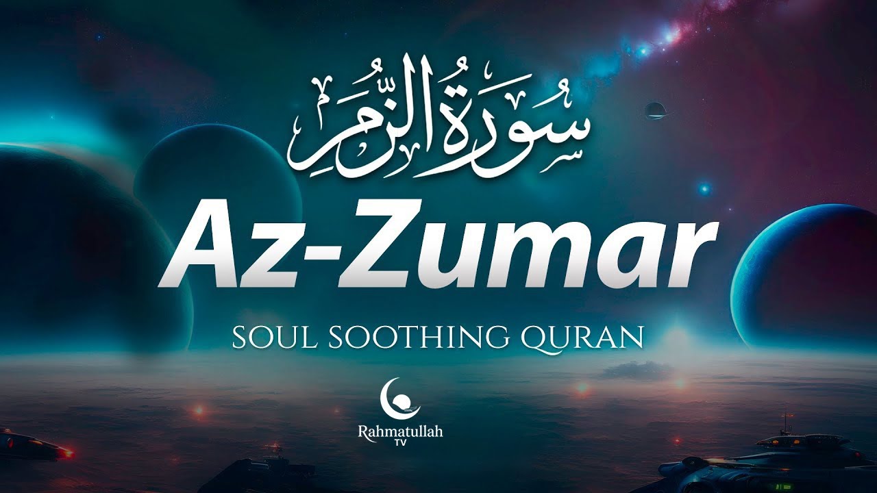 Heart melting Quran recitation of Surah Az-Zumar Full (سورة الزمر) | Rahmtullah TV