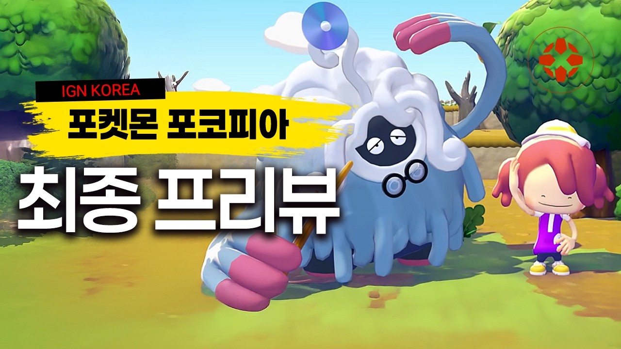 포켓몬 + 동물의 숲?! 포켓몬 포코피아 게임플레이 후기 | IGN Korea